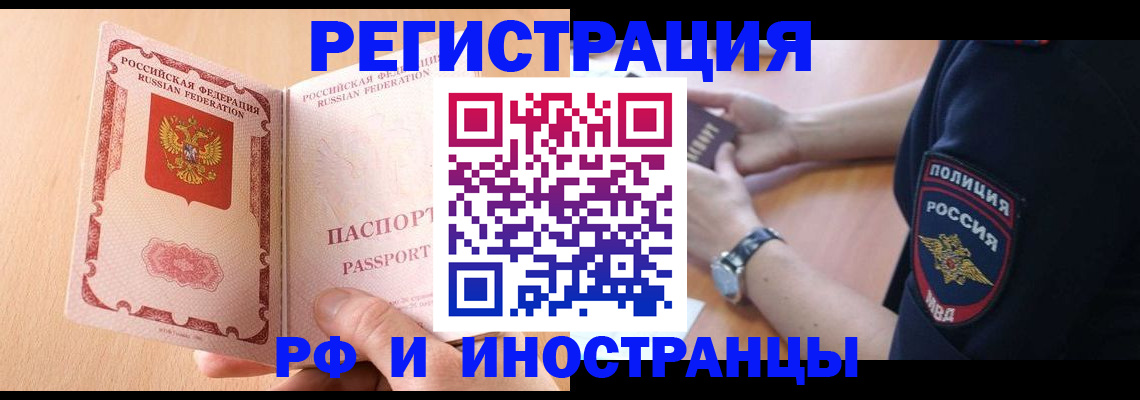 найти адрес прописки в Зернограде